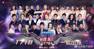 浙江卫视领跑2018