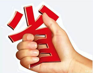 惊丨北京医改一年预计节省医药费60多亿元