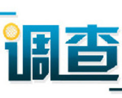 内蒙古自治区党委常委、呼和浩特市委书记云光中接受中央纪委国家监委纪律审查和监察调查