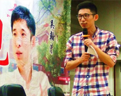 阿里云首席安全科学家吴翰清先生在湖南大学展开励志讲座