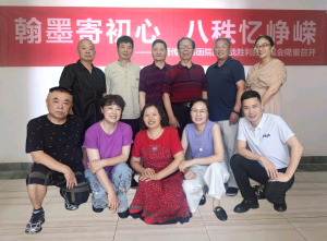 翰墨寄初心，八秩忆峥嵘 华舜传媒书画院抗战纪念笔会成功举